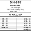 DIN-976
