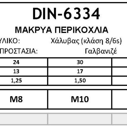 DIN-6334