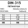 DIN-315