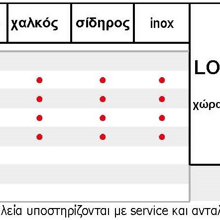 LOBSTER HR-002A