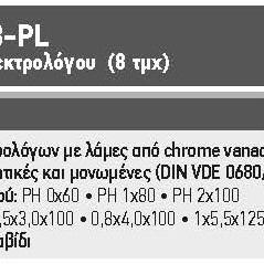1187-8-PL